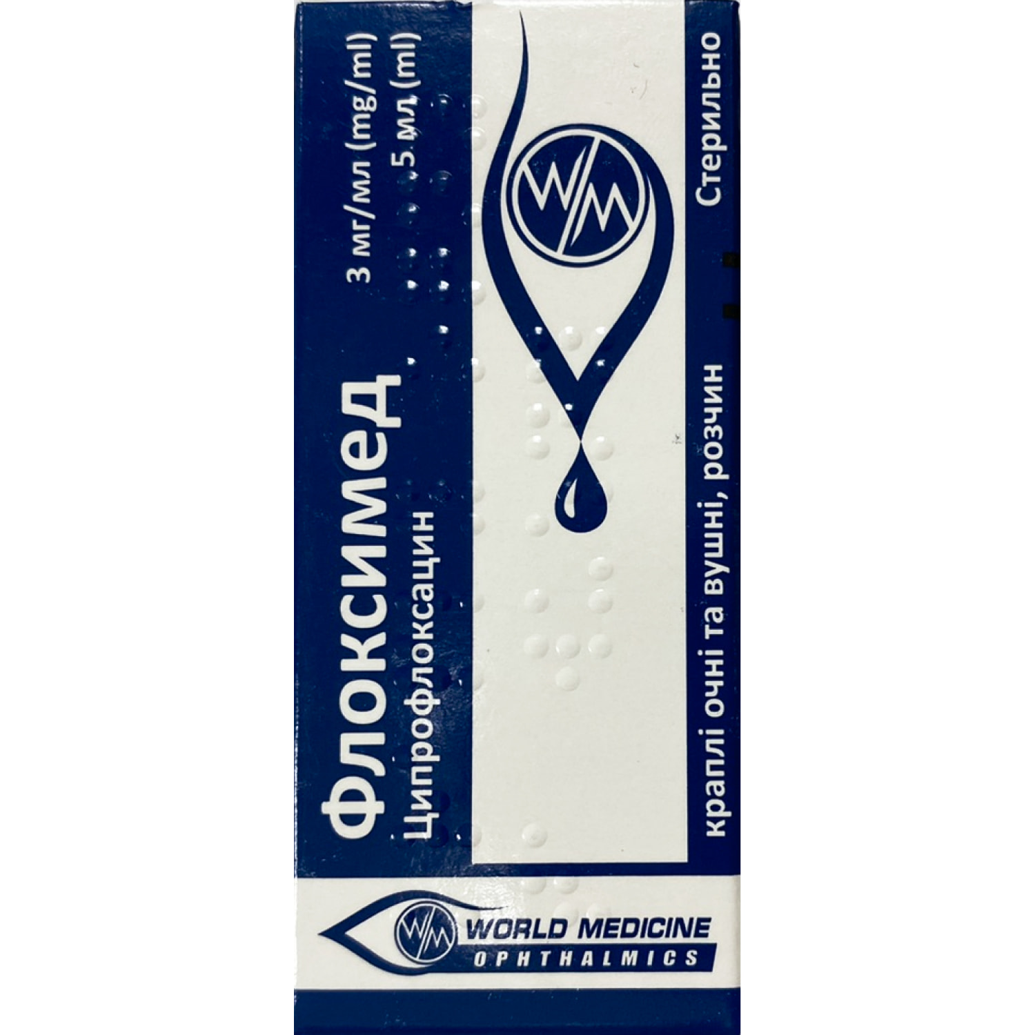 ФЛОКСИМЕД, краплі очні та вушні, розчин, 3 мг/мл по 5 мл